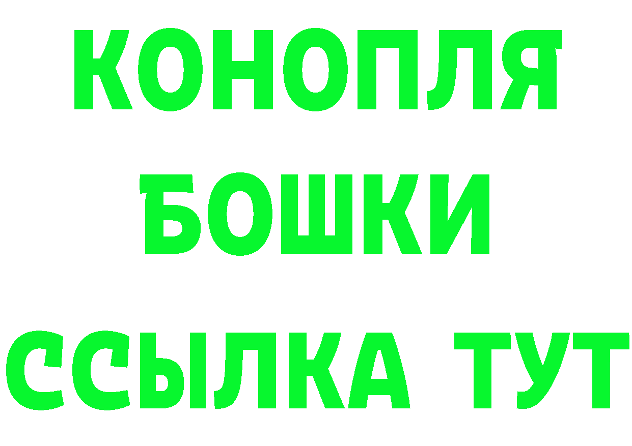 Где продают наркотики? даркнет официальный сайт Магадан