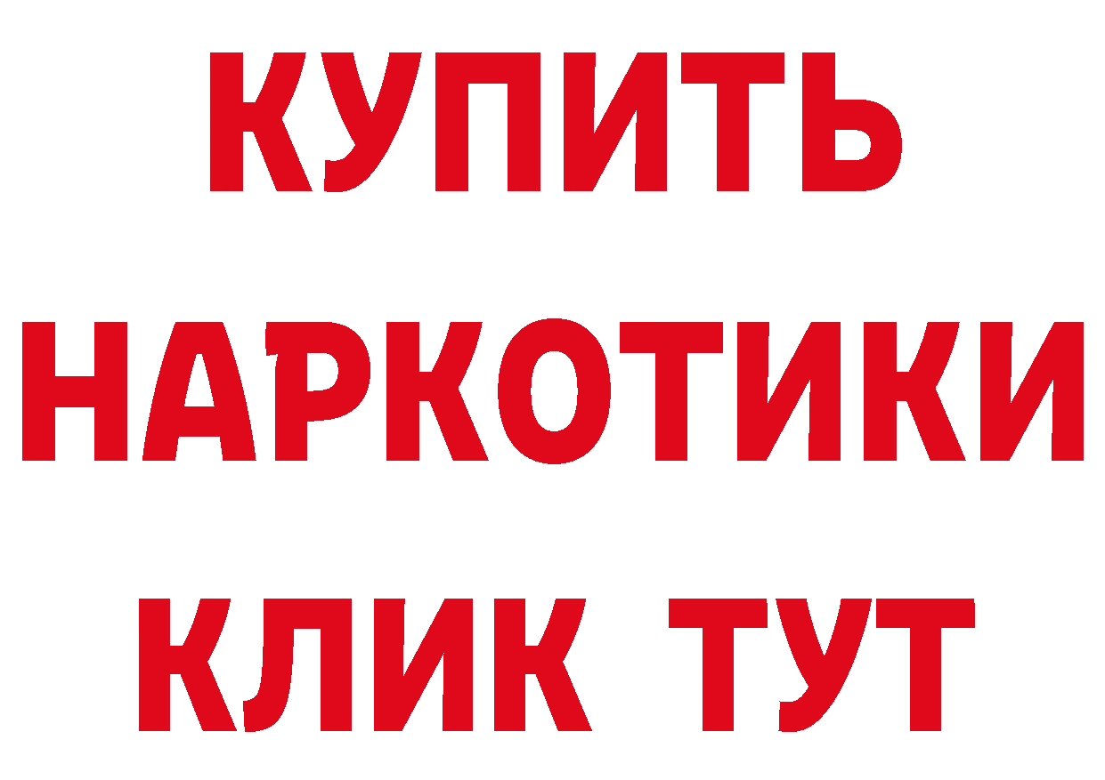 Кетамин VHQ как зайти даркнет МЕГА Магадан